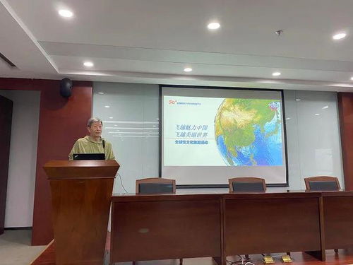 科技文旅精品项目交流会在京举行，教育文化交流深度融合