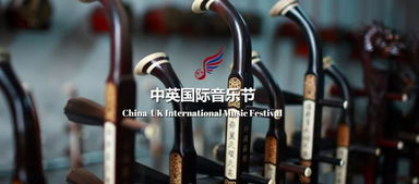 中英教育文化交融 九天教育集团国际交流活动精彩回顾