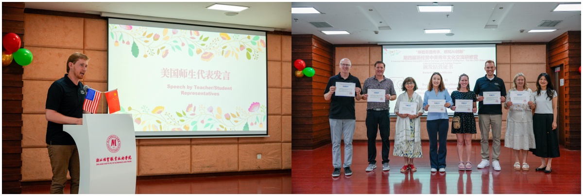 浙江经贸职业技术学院2026中美青年文化交流研修营顺利举办 教育搭桥，文化互鉴