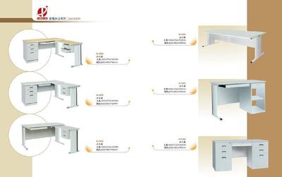 江苏办公桌、办公台与南京办公设备的综合指南