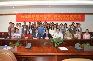跨文化交流 国际教育学院与基础医学院携手共创教育文化新篇章